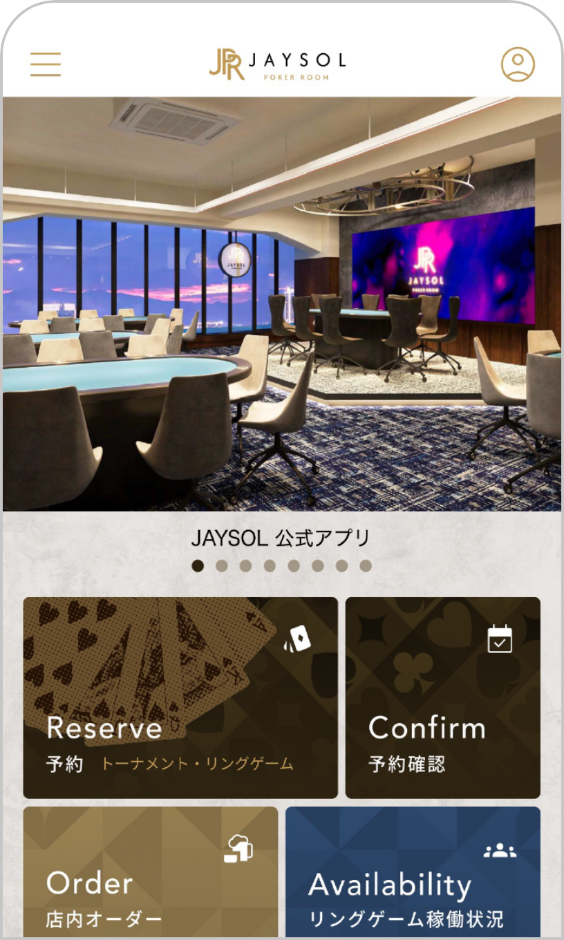 JPR公式アプリの画面